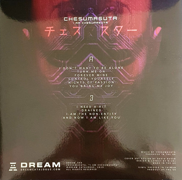 チェスマスター : I Am Chesumasuta (LP, Album)