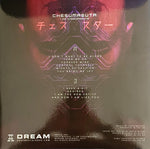 チェスマスター : I Am Chesumasuta (LP, Album)