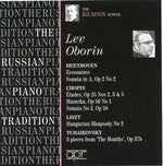 the album cover for Vena Portae - Russian Piano Tradition - Igumnov School