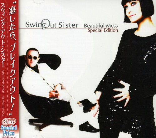the album cover for Swing Out Sister - Beautiful Mess + Live in Tokyo