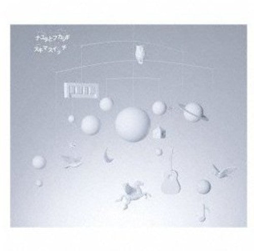 the album cover for Sukimaswitch - Nayuta to Fukashigi