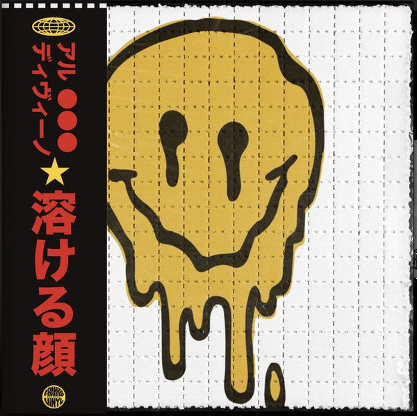 Al.divino : Facemelt LP (LP, Ltd, Bla)