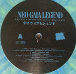 Various : Neo Gaia Legend - Japan Tour Mixtape 2019 (LP, Ltd, Mixtape, RP, Blu)