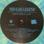Various : Neo Gaia Legend - Japan Tour Mixtape 2019 (LP, Ltd, Mixtape, RP, Blu)
