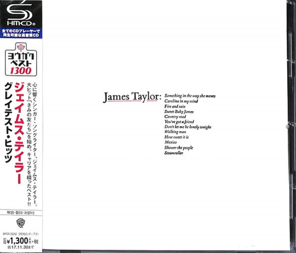 James Taylor (2) : James Taylor's Greatest Hits (CD, Comp, RE, SHM)