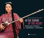 the album cover for Music Of Central Asia 7 / Various Bonus Dvd - Music Of Central Asia, Vol. 7