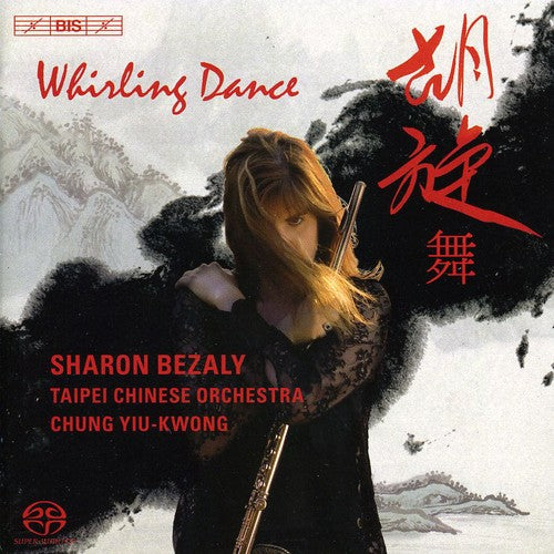 the album cover for Taipei Chinese Orchestra - Whirling Dance: Works for Flute & / Various