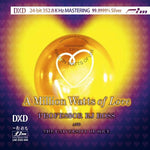 the album cover for RJ Ross and the University of Soul - A Million Watts Of Love