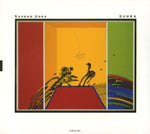 the album cover for Suhkan Uhka - Suhka