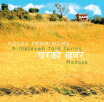 the album cover for Manose - Notes from Home