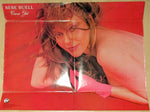 Bebe Buell : Covers Girl (12", EP)