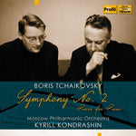 the album cover for Kirill Kondrashin - Symphony No 2 / Pieces for Piano