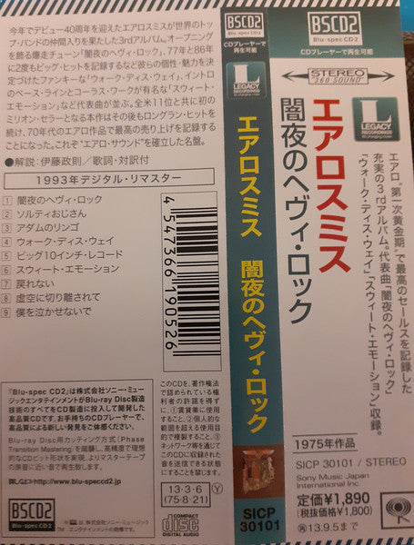 Aerosmith : Toys In The Attic (CD, Album, RE, RM, Blu)