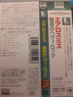 Aerosmith : Toys In The Attic (CD, Album, RE, RM, Blu)