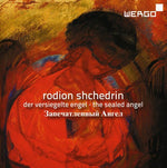 the album cover for State Choir Latvia - Sealed Angel