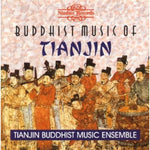 the album cover for Tianjin Buddhist Music Ensembl - Buddhist Music of Tianjin