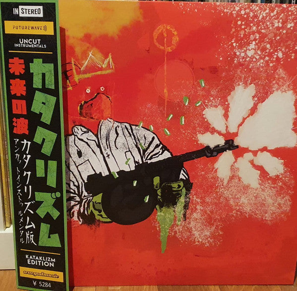 Futurewave (2) : Uncut Instrumentals Kataklizm Edition (LP, Ltd, OBI)