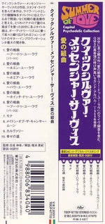 Quicksilver Messenger Service : Happy Trails (CD, Album, RE, RM, Pap)