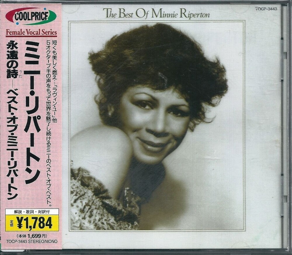 the album cover for Minnie Riperton - The Best Of Minnie Riperton