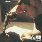 Various : Caught Up - Music From The Motion Picture (CD, Comp)