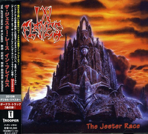 In Flames - Jester Race (CD)