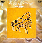 Nina Simone - And Piano (Vinyl)