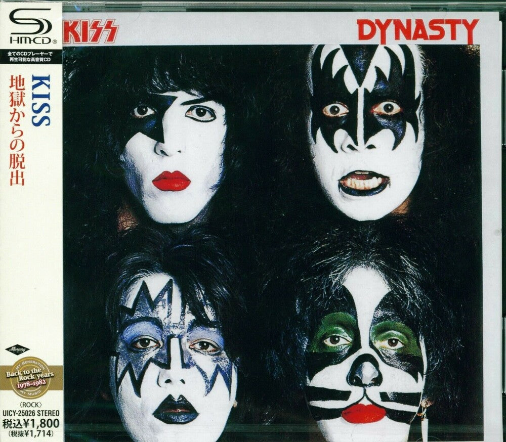 the album cover for KISS - Dynasty