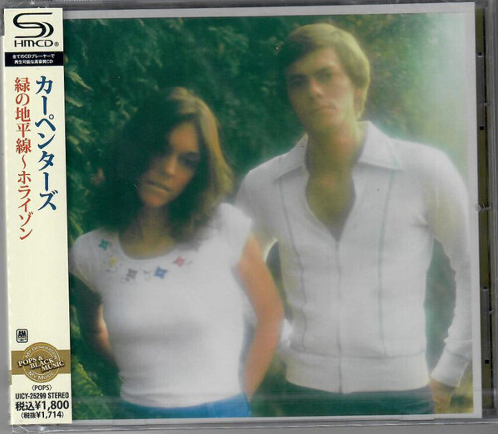 the album cover for The Carpenters - Horizon (SHM-CD)