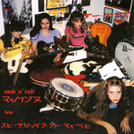 The Donnas : Rock 'N' Roll Machine b/w Speeding Back To My Baby (7", Single)