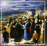 the album cover for Israel Yinon - Symphony 1 / Fanfare to Israel / Symphonic