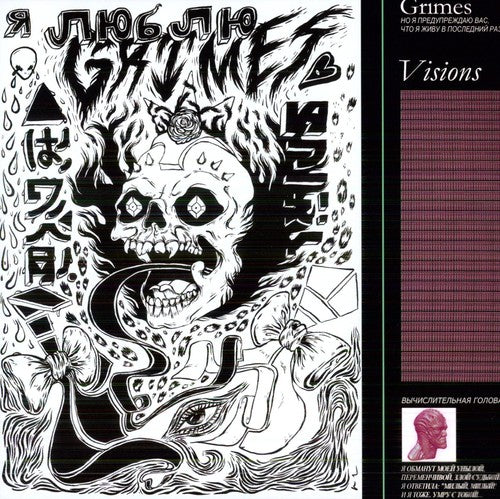 Grimes - Visions (Vinilo)