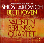 the album cover for Valentin Berlinsky Quartet - String Quartets