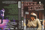Kool Keith : Ultra-Octa-Doom (CD, Album + DVD, Album)