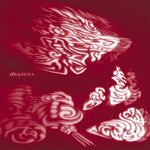 Hanumand : Hacked (12")