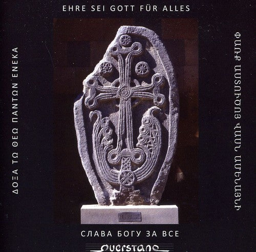 the album cover for / Ehre Sei Gott Fur Alles / Various Jewl - Ehre Sei Gott Fur Alles / Various