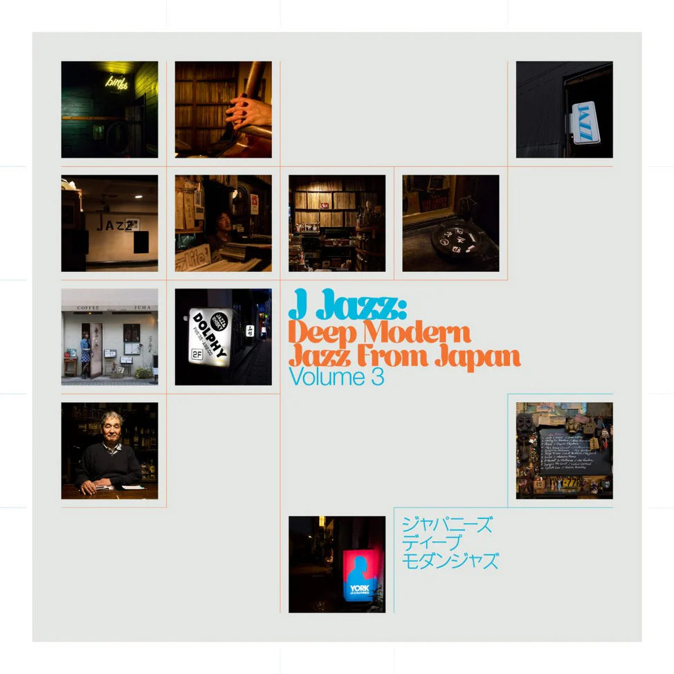 Various Artists - J Jazz Volume 3: Deep Modern Jazz From Japan (Vinyl Import)