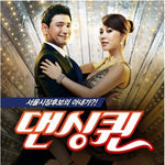 the album cover for Various Artists Asia - Dancing Queen