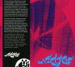 the album cover for Lula Cortes - Satwa