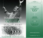 the album cover for Shostakovitch / Tchaikovsky Sym Orch / Fedoseyev - Symphony 8