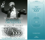 the album cover for Tchaikovsky / Lissovsky / Krivchenya / Fedoseyev - Slippers: Opera in Four Acts