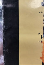 The Police - Synchronicity II Promo Poster