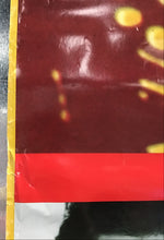 David Sanborn - Hearsay Promo Poster