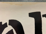 Ini Kamoze - Self-titled Album Promo Poster