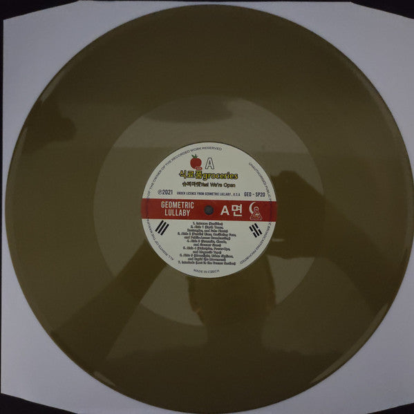 식료품groceries : 슈퍼마켓Yes! We're Open (LP, Album, Bro)