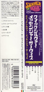 Quicksilver Messenger Service : Quicksilver Messenger Service (CD, Album, RE, RM)