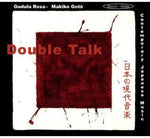 the album cover for Makiko Goto - Double Talk