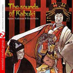 the album cover for Ijyuuro Yoshimura & Shinzo Fujita - Sounds of Kabuki