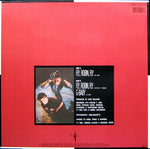 T.T. Max : Fly, Robin, Fly (12")