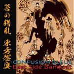 the album cover for Confusion Bleue - East Side Banquet