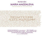 the album cover for Risto Joost - Maria Magdalena